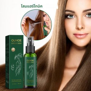 โสมสมุนไพรธรรมชาติ Hair Care สเปรย์ชุ่มชื่นผมลบส่วนเกิน Sebum ป้องกันผมร่วง Nourish Scalp Essence สเปรย์