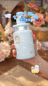 [FDA] Hi!papa Baby 2-in-1 Shampoo & Body Wash Tear-Free Gentle for Newborn Kids & Sensitive Skin