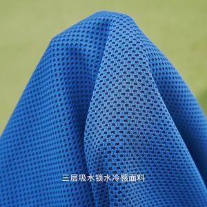 PGM ZP010 Handuk Olahraga Golf 30x80cm Towel Cold Feeling Quick Drying