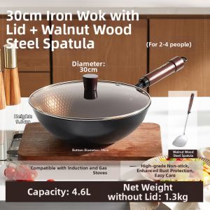 CAROTE | Non-coating Flat Bottom Frying Pan