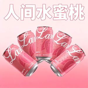 Nước Giải Khát Có Ga Hương Đào Không Đường Không Mỡ 8 Lon