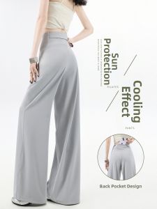 Ice Silk Flare Pants Summer Thin Cool High Waist Sport