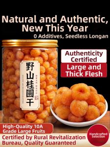 FANZUZHEN | Nucleus Free Thick Dried Longan for Tea and Blood Tonic
