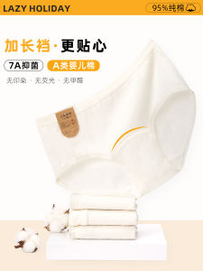 Extended Crotch Womens Underwear 7A Antibacterial Cotton Triangle Pants Thin Model New Ladies Seamless Summer Lightweight