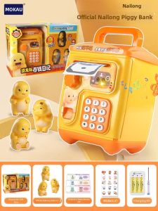 PALONG | Secure Password-Only Insert Coin Box Girl