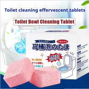 12pcs/box Toilet Tank Cleaner Tablet Sterilize Magic Auto Strong Bleaching Agent Instant Toilet Effervescent Tablet