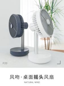 2023 ใหม่ P20 พัดลมตั้งโต๊ะแบบพกพาพลังงานลมสูง Usb ขับเคลื่อนกลางแจ้งที่เงียบสงบสะดวกพัดลมตั้งโต๊ะขนาดเล็กสําหรับหอพัก