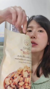 (3 ซอง) ปลาสลิด พอดีคำ แบบกรอบ ขนาด 70 กรัม เนื้อล้วน ไม่มีก้าง พร้อมรับประทาน ทอดด้วยน้ำมันมะพร้าว Zalidpordeekum