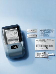 Niimbot | Thermal Transfer Label Printer Waterproof Small Portable
