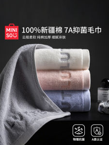 Khăn Mặt Nam 100% Cotton Nguyên Chất Khăn Tắm Dùng Tại Nhà Khăn Thấm Nước Không Rụng Lông Cotton Nguyên Chất Dành Cho Cặp Đôi