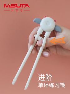 Đũa Tập Gắp Cho Bé Đũa Xỏ Ngón Chống Kẹp Tay Cho Bé Misuta DD322
