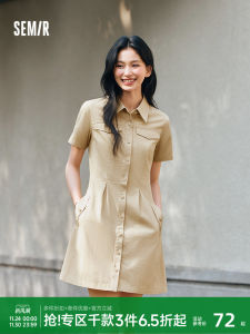 Semir Womens Shirt Dress Slim Fit Casual Fashion Pure Color Summer Short Skirt Cotton Gauze Pleated X Version Single Button