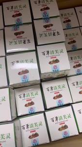 💗🙋♀️💗西朗百草清芙灵止痒乳膏止痒膏皮肤瘙痒全身痒外用