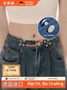 Qianbaihui | Waist Tightening Invisible Adjustment Buckle For Childrens Jeans