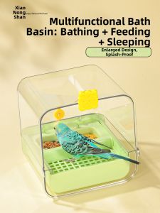 XIAONONGSHAN | Parrot Bathing Box