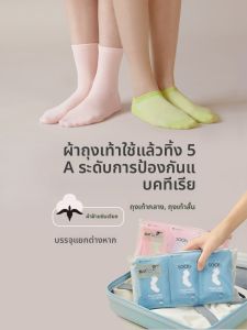 ถุงเท้าแบบใช้แล้วทิ้ง ถุงเท้าแบบมีความยาวครึ่งแข้งสำหรับผู้ชายและผู้หญิง ป้องกันกลิ่น ผ้าฝ้าย ถุงเท้าแบบอัดแรงดัน ถุงเท้าแบบทิ้งหลังใช้งาน เหมาะสำหรับการเดินทางและกีฬากลางแจ้ง