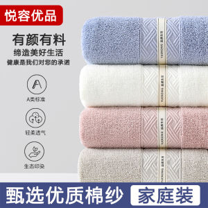 Thickened Pure Cotton Face Towel Bath Towel for Men Women Adults Students Children Home Use Absorbent Non-shedding Face Towel
