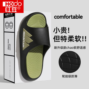 Hodo Mens Slippers Summer Outdoor Wearable Thick Bottom Wear-Resistant Anti-Slip Breathable Sandals Supportive Injection Molding Shoe