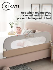 XIKATI | Baby Fall Prevention Bed Rail Single Side Barrier