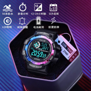 COJR | Multifunctional Nightlight Timekeeping Hybrid Watch