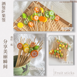 ชิ้นส่วนผลไม้แบบใช้แล้วทิ้ง 3 สี ดีไซน์สร้างสรรค์ สวยงาม ตกแต่งด้วยOak สำหรับแฮมเบอร์เกอร์ แซนวิช ไวน์ ช้อนผลไม้