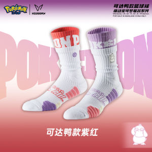 VEIDOORN Pokemon Joint Combat Professional Basketball Socks Thickened Elite Mens Running American Athletic Stockings