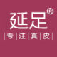 Yanzu 1757659487