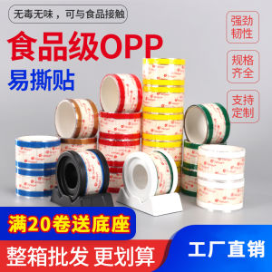 Transparent Easy Tear Adhesive Tape Base Food Takeaway Packaging Coffee Sealed Labels Small Card Index Milk Tea Sealing Stickers