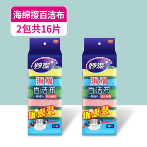 Miaojie Bristle Cloth Kitchen Special Use Sponge Cleaning Tool Home Cleaning Tool Colorful Stripe High Absorbency Dish Brush