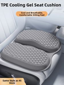 KVS | Premium Breathable Cooling Gel Car Cushion Single Piece