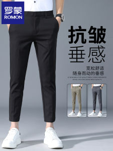 Romon Mens Slim Fit Straight Leg Casual Pants Ice Silk Summer Thin Business Casual Trousers Breathable Anti-Wrinkle Polyester Fiber