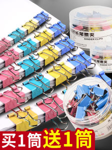 เข็มขัดกระดาษหางยาวสีสันสดใส ขนาดใหญ่ กลาง ขนาดเล็ก อุปกรณ์สำนักงาน เข็มขัดกระดาษหางปลา กระดาษหางผีเสื้อ อุปกรณ์สำนักงาน