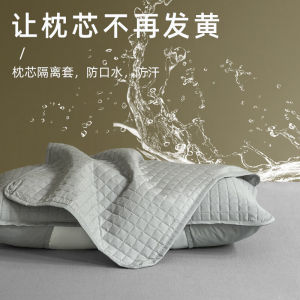 Pillow Inner Cover Isolation Layer Pillow Protective Casing Cotton Thick Pillowcase Pairs Pillow Case Anti-Dirty Anti-Mite Anti-Sweat