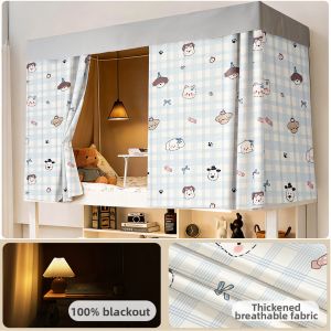 Gaorui | Privacy Protection Full Blockout Bed Curtain