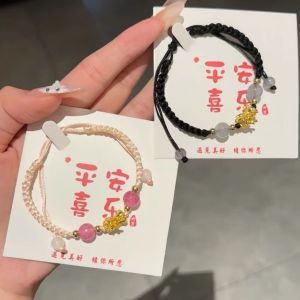 Chinese Zodiac Lucky Charm Bracelet Wealth Attracting Xi Wang Bead Woven Rope Golden Beast Fashion Jewelry for Couples