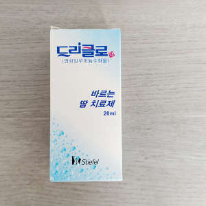 ✽South Korea original genuine goods Driclor antiperspirant hyperhidrosis hand sweat foot sweat armpit sweat smelly fox lasting dry✮