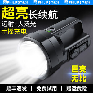 ไฟฉาย LED ความสว่างสูง 2025 รุ่นใหม่ ชาร์จไฟได้ ความจุแบตเตอรี่ยาวนาน ไฟฉายพกพาแบบหมุนเวียนสำหรับกลางแจ้ง