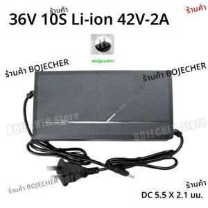 36V 48V 2A 5A แบตเตอรี่ลิเธียมแบตเตอรี่ชาร์จ 42V 54.6V 10S 13S อัจฉริยะ Fast CHARGING 110-240V Smart Charger US Plug