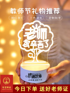 High-End Thanksgiving and Teachers Day Gift Box for Teachers Customizable Letting Gift Simple Style Decorative Gifts