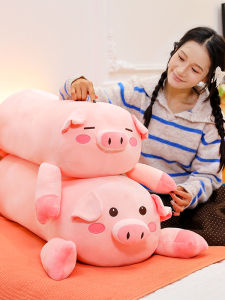 QIAOSHANG | Cartoon Pig Long-shaped Plush Pillow