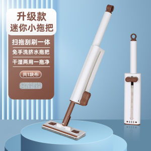 Classroom Special Mini Mop Cloth Board Cleaning Tool Extendable Long Handle No Hand Wash Wall Cleaning Home Personal Cleaning Tool