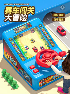 Childrens Racing Car Toy Adventure Game Machine Boys Simulation Driving Vehicle Educational Playset for 3 to 6 Years Old