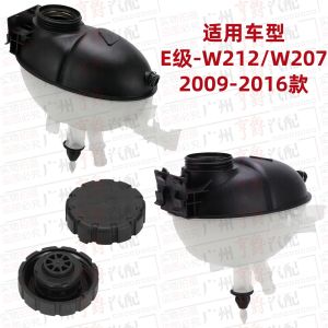 Bình Nước Làm Mát Phụ Trợ Cho Mercedes E-Class W212 E180 E200 E260 E300 E320 E350 Vỏ Bao Đựng Nước Làm Mát Chống Đông