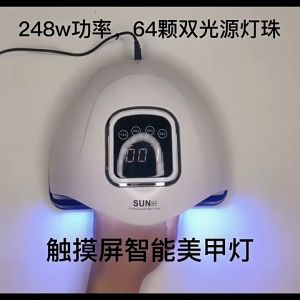 LED เครื่องอบเล็บเจล เครื่องอบเล็บ Nail Dryer 64 UV LED 248W อุปกรณ์ทำเล็บ ที่ทำเล็บเจล จอดิจิตอล โคมไฟเล็บแห้งเร็ว