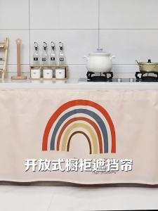 Simple Kitchen Cabinet Curtain Self Adhesive Dust-proof Cover Geometric Stripes Curtains Decor