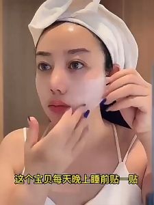 SEOMOU Condensed Microcrystalline Nasolabial Pattern Sticker | Get Rid Of Eye Bags and Nasolabial Folds | Revive Youth