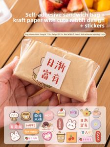 zber | Food Grade Transparent Sandwich Packaging Bags