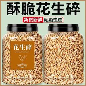 Multi-purpose Peanuts and Sesame Powder For Baking Beverages Dips