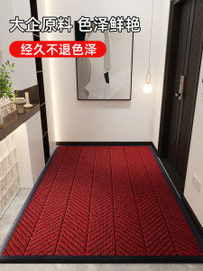 Luxury Home Entrance Outdoor Mat Anti-Slip Door Mat Home Use Dirt Scraper Modern Simple Style Striped Mix Fiber Rug