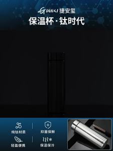 GIANXI | Cốc Pha Trà Tiện Lợi Titan